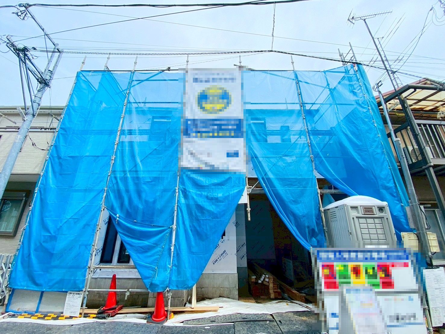 板橋区幸町／新築一戸建て／9490万