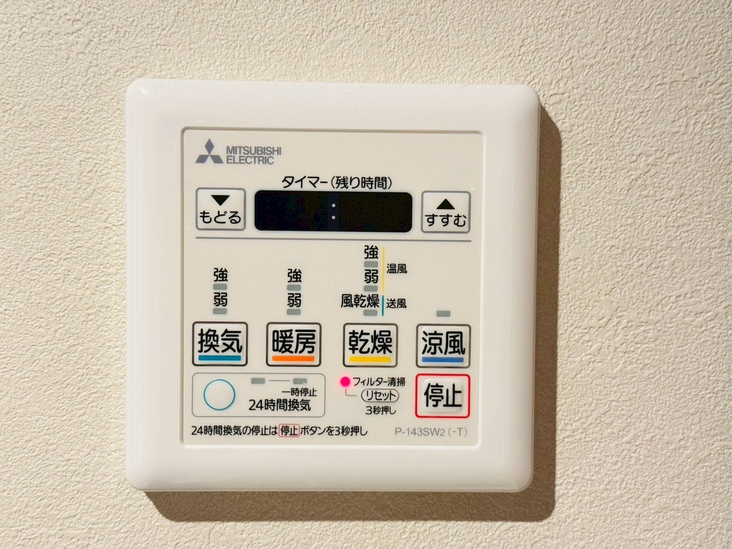 給田南住宅１号棟