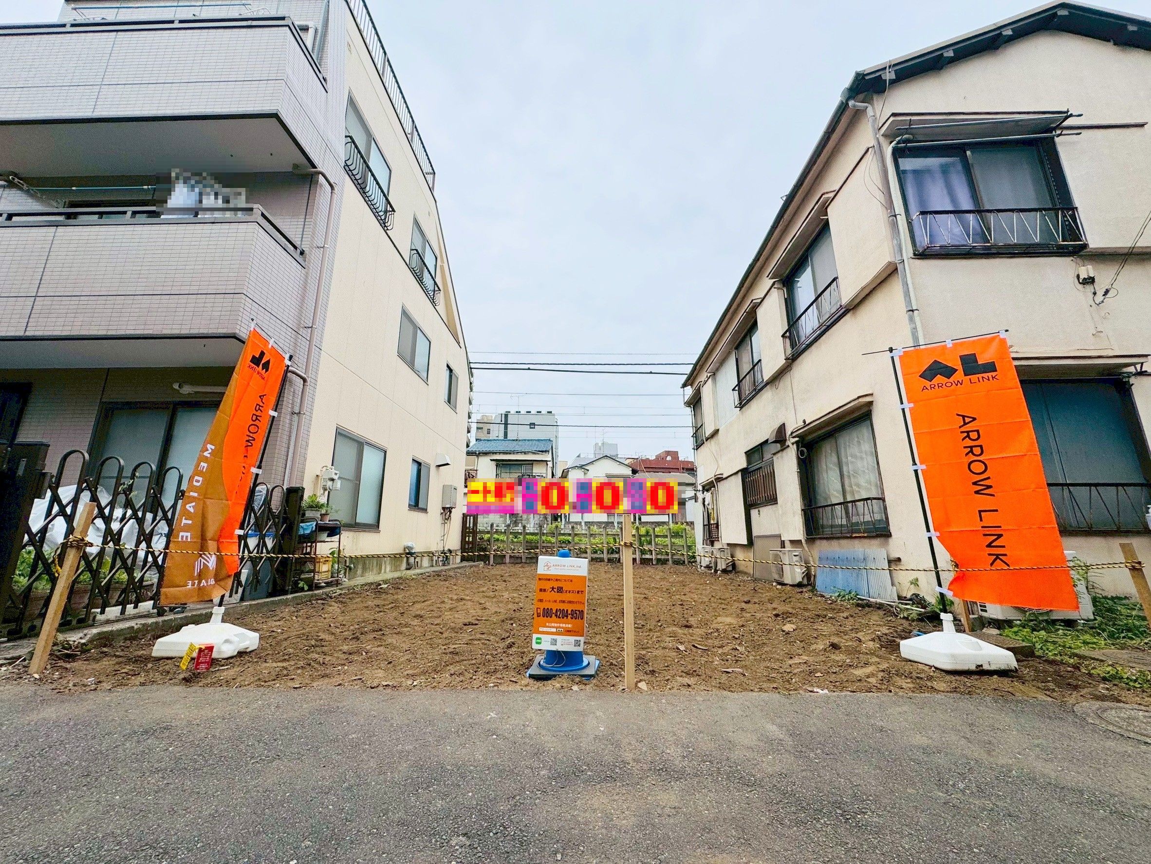 新宿区中落合1丁目　建築条件付き売地