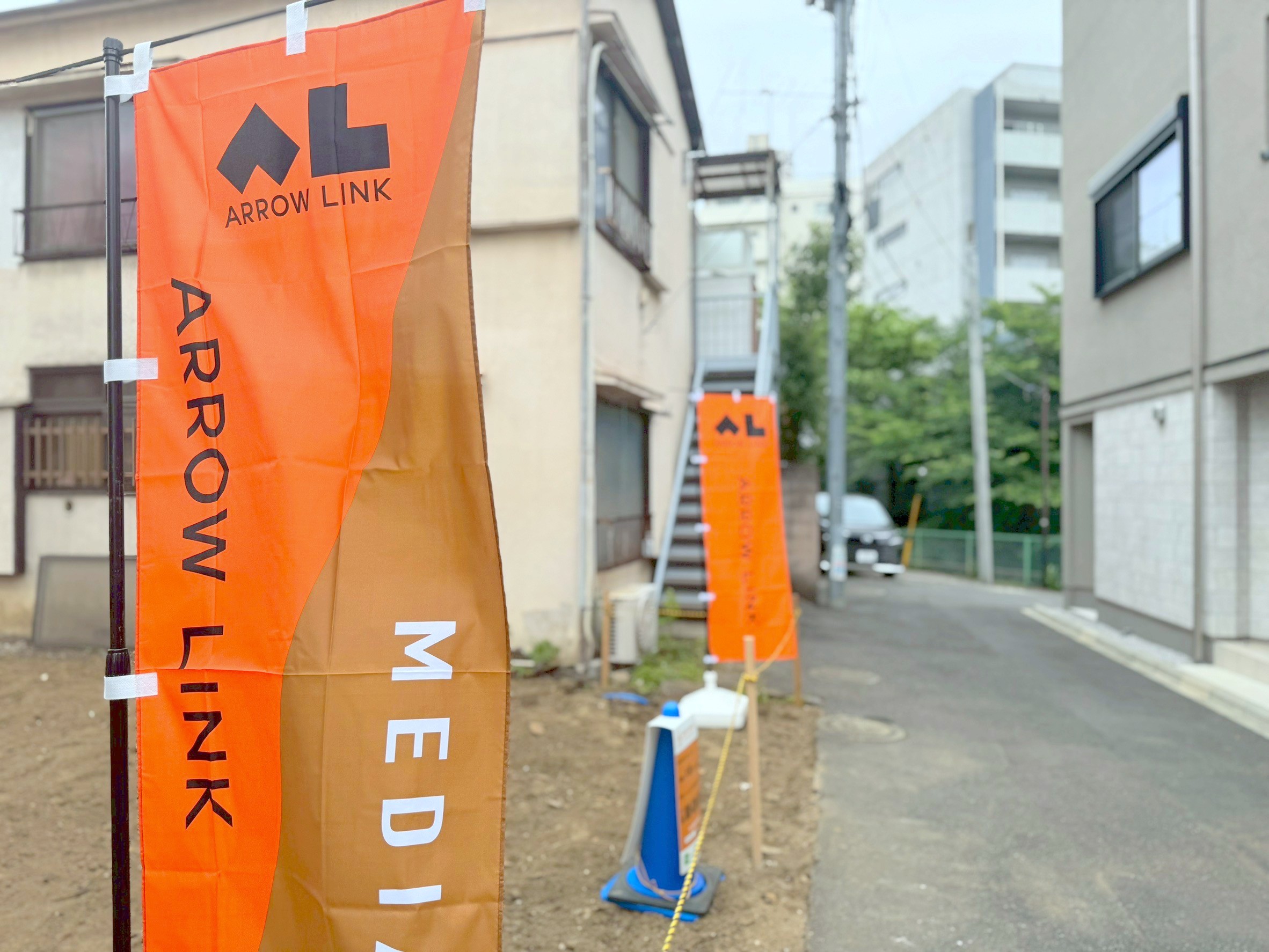 新宿区中落合1丁目　建築条件付き売地