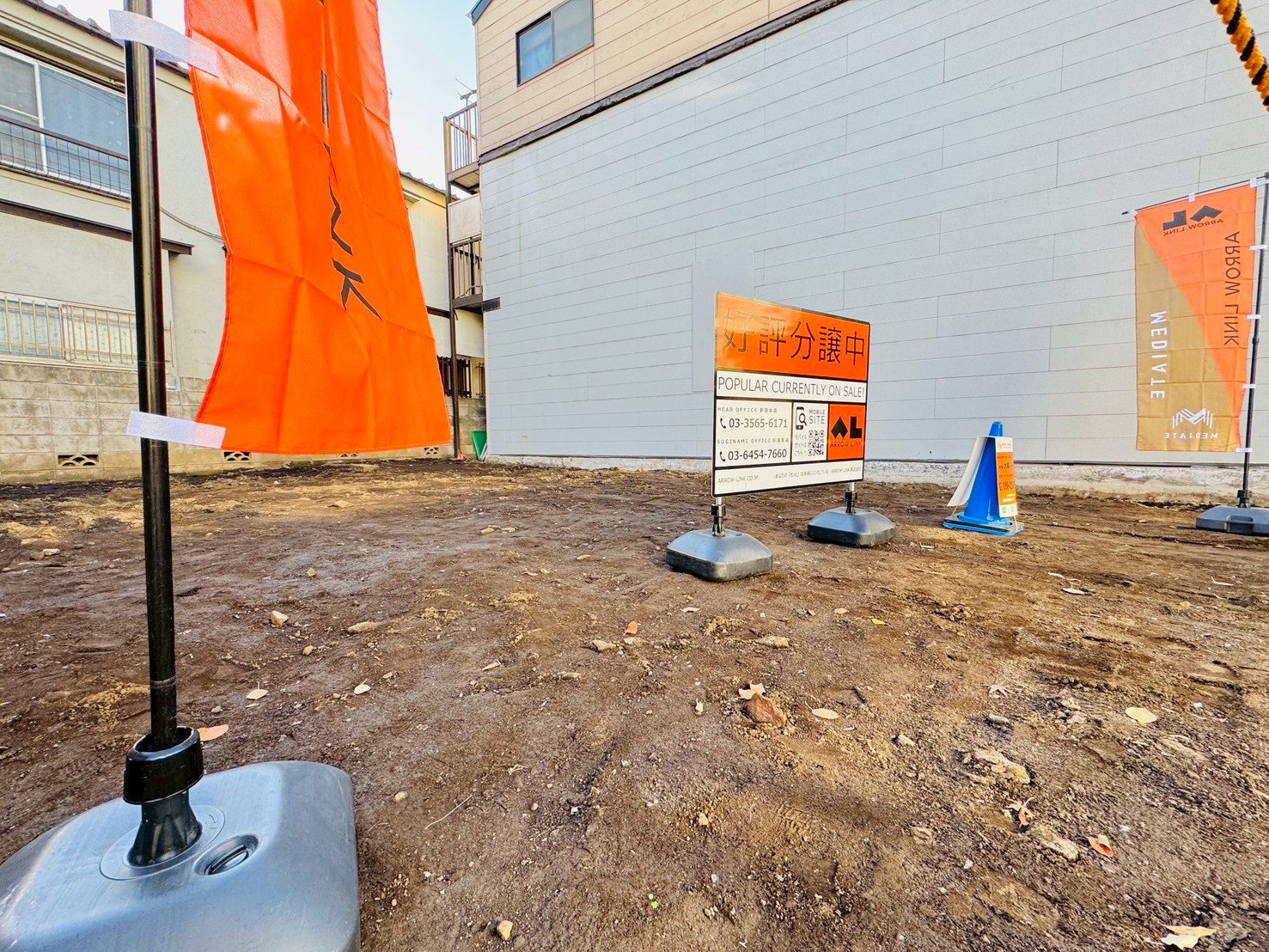 杉並区宮前3丁目/売地/9490万