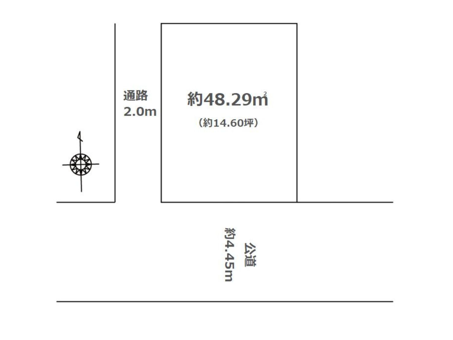 中野区中央3丁目　売地