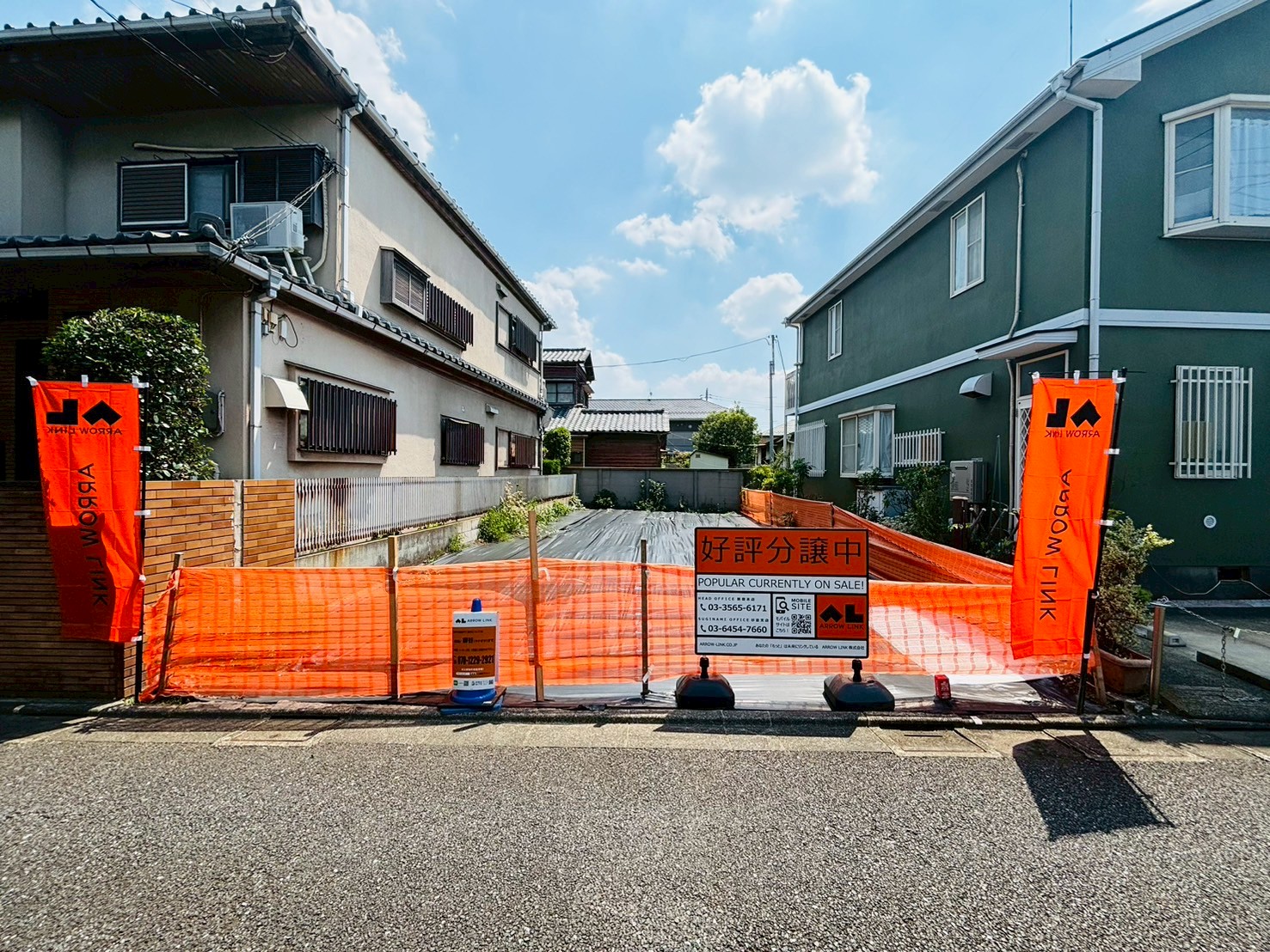 世田谷区北烏山3丁目／売地／8646万