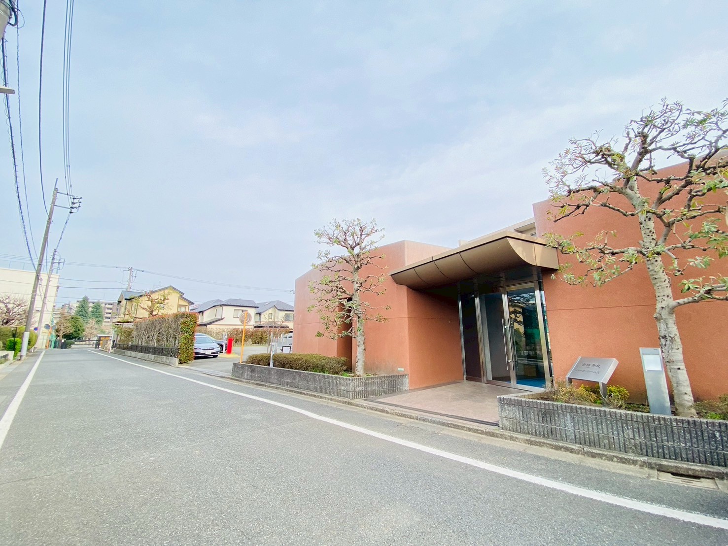 吉祥寺北パーク・ホームズ
