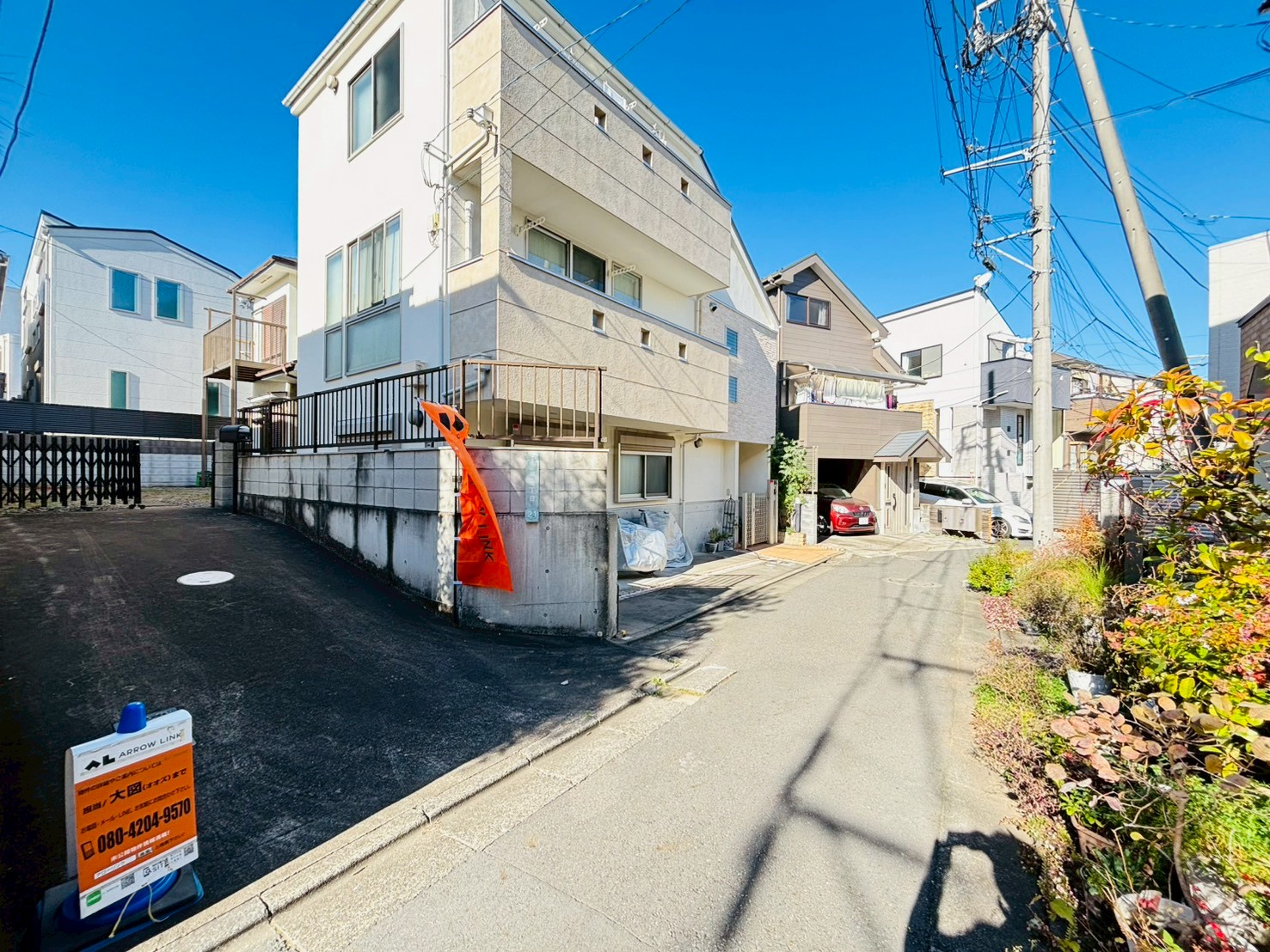 目黒区南1丁目/売地/1億8980万円