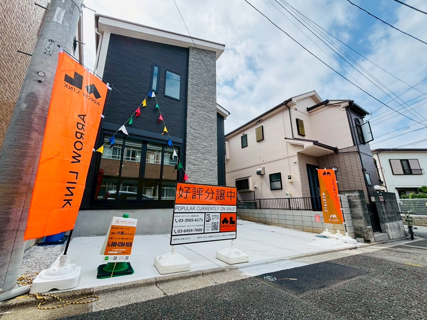 練馬区三原台１丁目／新築一戸建て／8199万