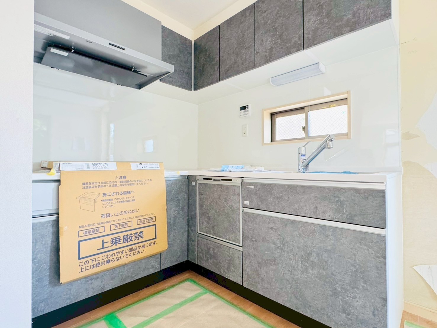 目黒区中町1丁目／中古一戸建て／9480万