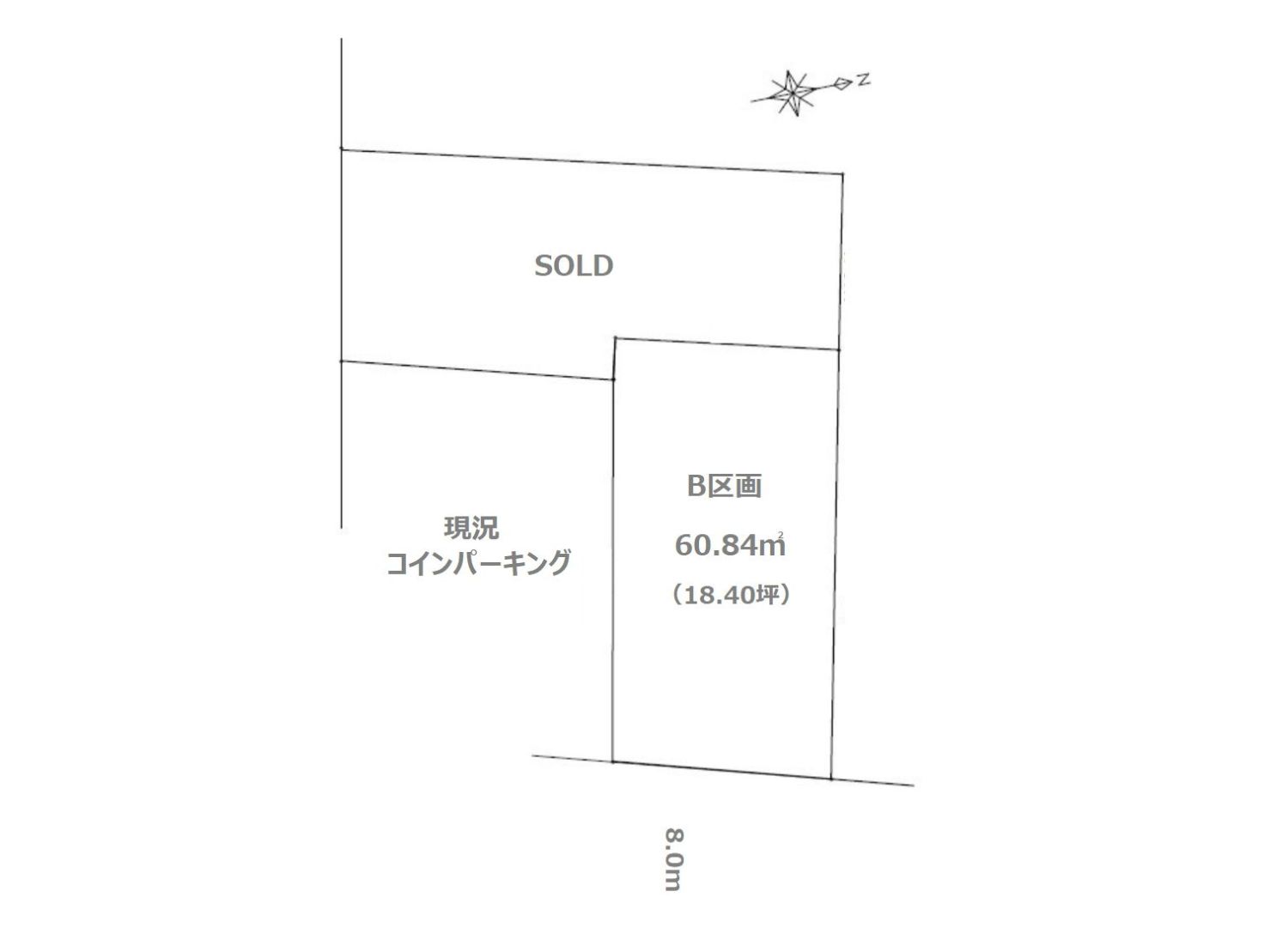 杉並区西荻北１丁目　B区画　売地