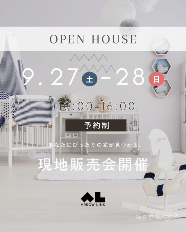 .  毎週土日祝、現地販売会実施中です♪  【新築戸建】  No.1 → 練馬区早宮4丁目　8,299~万円  No.2 → 杉並区西荻北1丁目　9,980万円  No.3 → 武蔵野市吉祥寺南町5丁目　8,480万円  No.4 → 練馬区石神井町8丁目　7,799~万円  No.5 → 立川市幸町4丁目　4,890~万円  No.6 → 練馬区三原台1丁目　8,199万円  【中古戸建】  No.7 → 中野区本町5丁目　7,500万円  【売地】  No.8 → HILLVALLEY No.55
西東京市下保谷3丁目 8,190万円（税込）  No.9 → HILLVALLEY No.56
北区岸町1丁目 11,990万円（税込）  No.10 → 世田谷区北烏山3丁目　8,646万円  ———————————————  ▽素敵なお家をたくさん紹介中✔
＠arrow_link_  ———————————————  \東京中の物件が対応可能/  ◎戸建ての設計・施工
◎不動産売買仲介
◎注文住宅、リフォーム
◎管理事業
など、あらゆる不動産業務を行っております。  📩物件の詳細・内覧のご希望はDMにてお気軽にどうぞ！  ※現地にスタッフが不在の場合がございますので、
ご来場の際は事前に必ずお問い合わせください。
Tel 03−3565−6171  #ARROWLINK #アローリンク#ALconstr’#HILLVALLEY