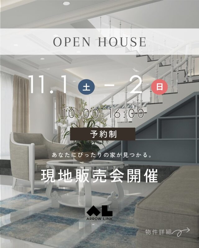 .  毎週土日祝、現地販売会実施中です♪  【新築戸建】  No.1 → 練馬区早宮4丁目　7,999万円  No.2 → 武蔵野市吉祥寺南町5丁目　7,980万円  No.3 → 練馬区石神井町8丁目　7,649万円〜  No.4 → 立川市幸町4丁目　4,890万円〜  No.5 → 練馬区三原台1丁目　7,999万円  No.6 → 練馬区大泉学園町4丁目　6,299万円〜  No.7 → 渋谷区笹塚2丁目　16,980万円  【中古戸建】  No.8 → 中野区本町5丁目　7,500万円  【売地】  No.9 → HILLVALLEY No.55
西東京市下保谷3丁目 8,190万円（税込）  No.10 → HILLVALLEY No.56
北区岸町1丁目 9,990万円（税込）  No.11 → 世田谷区北烏山3丁目　8,922万円  ———————————————  ▽素敵なお家をたくさん紹介中✔
＠arrow_link_  ———————————————  \東京中の物件が対応可能/  ◎戸建ての設計・施工
◎不動産売買仲介
◎注文住宅、リフォーム
◎管理事業
など、あらゆる不動産業務を行っております。  📩物件の詳細・内覧のご希望はDMにてお気軽にどうぞ！  ※現地にスタッフが不在の場合がございますので、
ご来場の際は事前に必ずお問い合わせください。
Tel 03−3565−6171  #ARROWLINK #アローリンク#ALconstr’#HILLVALLEY