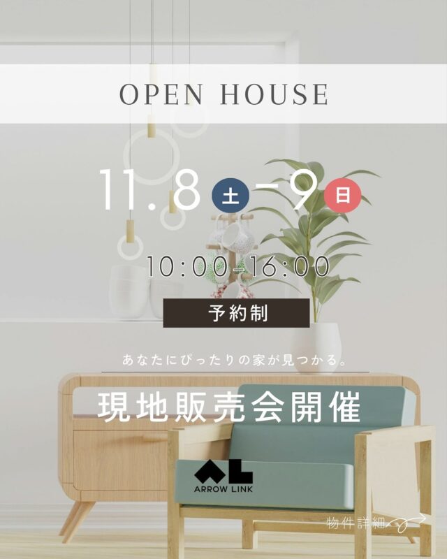 .  毎週土日祝、現地販売会実施中です♪  【新築戸建】  No.1 → 練馬区早宮4丁目　7,999~万円  No.2 → 武蔵野市吉祥寺南町5丁目　7,980万円  No.3 → 練馬区石神井町8丁目　7,649~万円  No.4 → 立川市幸町4丁目　4,890~万円  No.5 → 練馬区三原台1丁目　7,799万円  No.6 → 練馬区大泉学園町4丁目　6,299~万円  No.7 → 渋谷区笹塚2丁目　16,980万円  【中古戸建】  No.8 → 中野区本町5丁目　7,500万円  【売地】  No.9 → HILLVALLEY No.55
西東京市下保谷3丁目 8,190万円（税込）  No.10 → HILLVALLEY No.56
北区岸町1丁目 11,990万円（税込）  No.11 → 世田谷区北烏山3丁目　8,922万円  ———————————————  ▽素敵なお家をたくさん紹介中✔
＠arrow_link_  ———————————————  \東京中の物件が対応可能/  ◎戸建ての設計・施工
◎不動産売買仲介
◎注文住宅、リフォーム
◎管理事業
など、あらゆる不動産業務を行っております。  📩物件の詳細・内覧のご希望はDMにてお気軽にどうぞ！  ※現地にスタッフが不在の場合がございますので、
ご来場の際は事前に必ずお問い合わせください。
Tel 03−3565−6171  #ARROWLINK #アローリンク#ALconstr’#HILLVALLEY